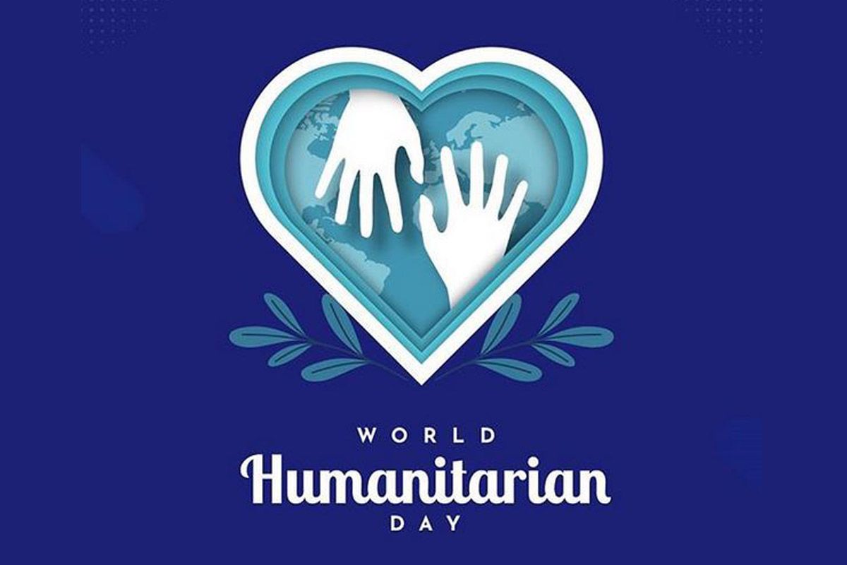 100 Best 🌍World Humanitarian Day🤗 Images - 2022 - 🌍বিশ্ব মানবিক দিবস🤗 ...