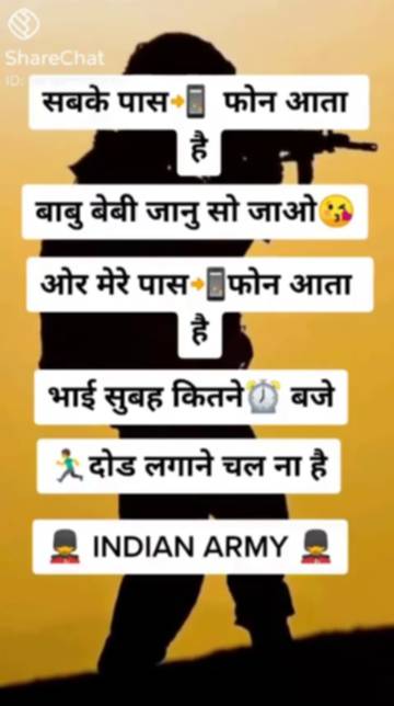 म त झ सल म म त झ सल म द शभक त स ट टस इ ड यन आर म फ न क लब फ ज क द ल क ब त द शभक त Video Indian Army Lover