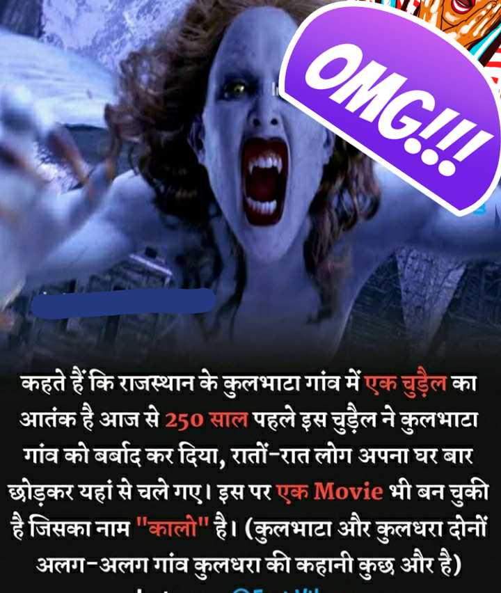 Bhoot on sale ki pics