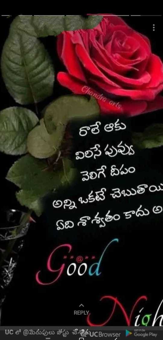 Love Quotes In Telugu Images Download Share Chat صور