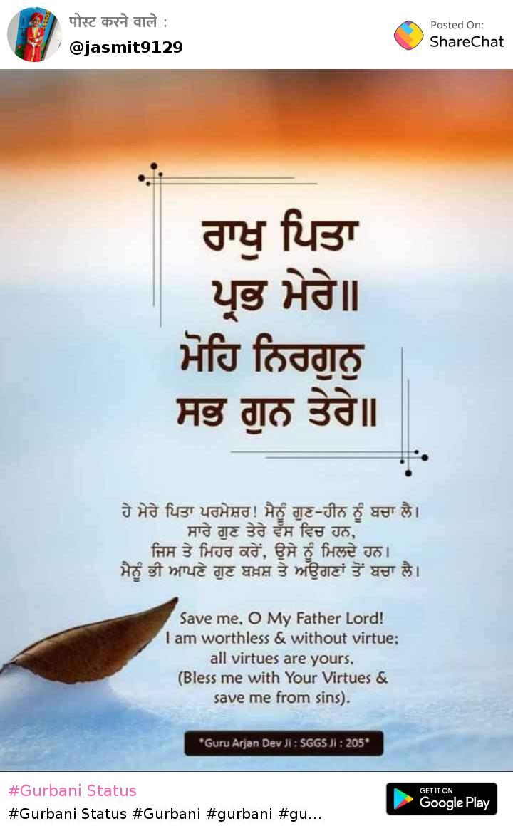 41+ Gurbani shabad status share chat ideas in 2021 