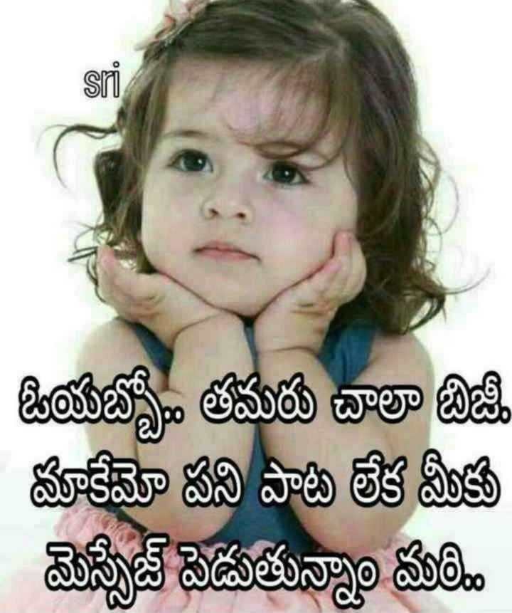 Featured image of post Busy Life Quotes In Telugu