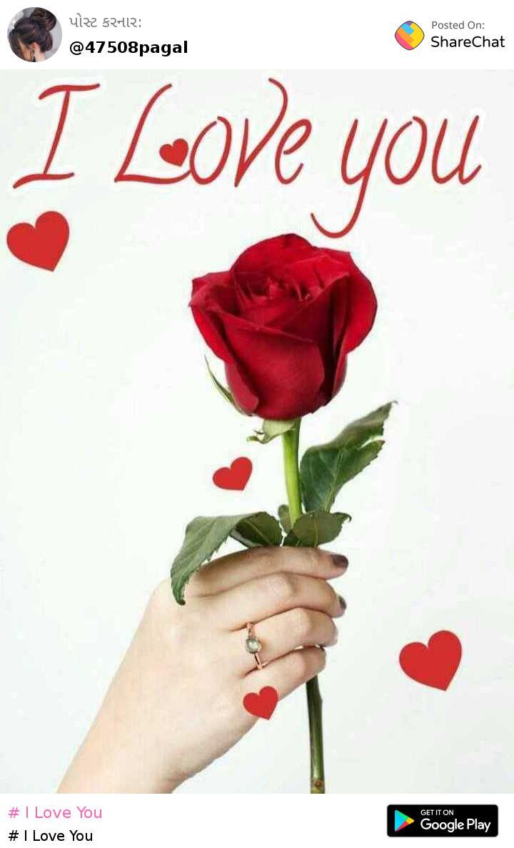 I Love You Images R Mevada Sharechat India S Own Indian Social Network