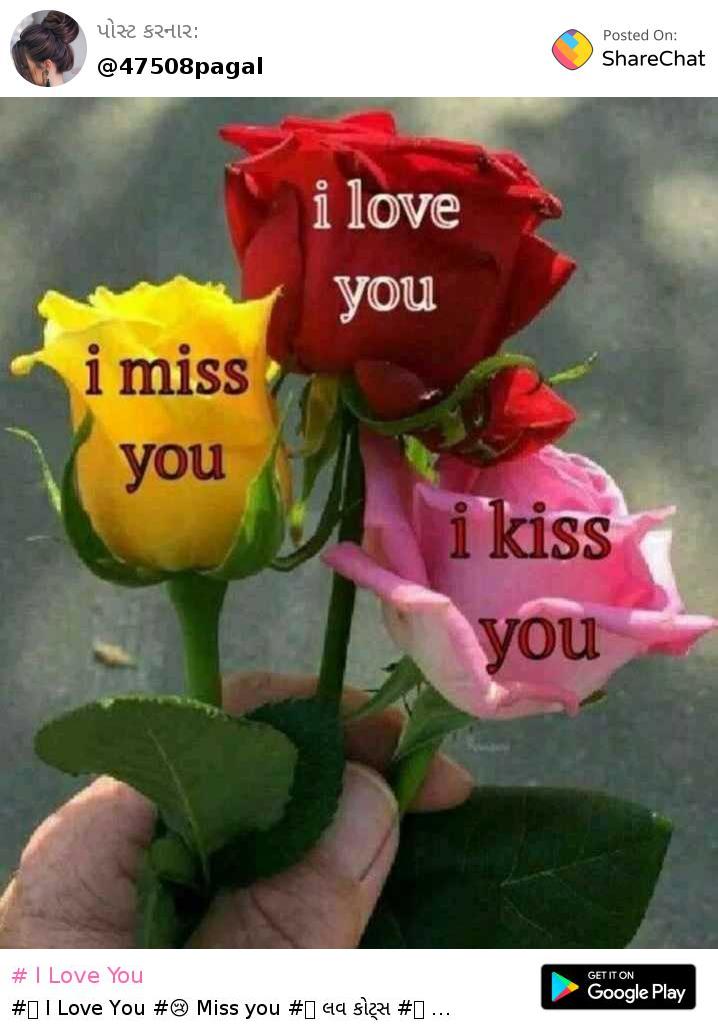 I Love You Images R Mevada Sharechat India S Own Indian Social Network