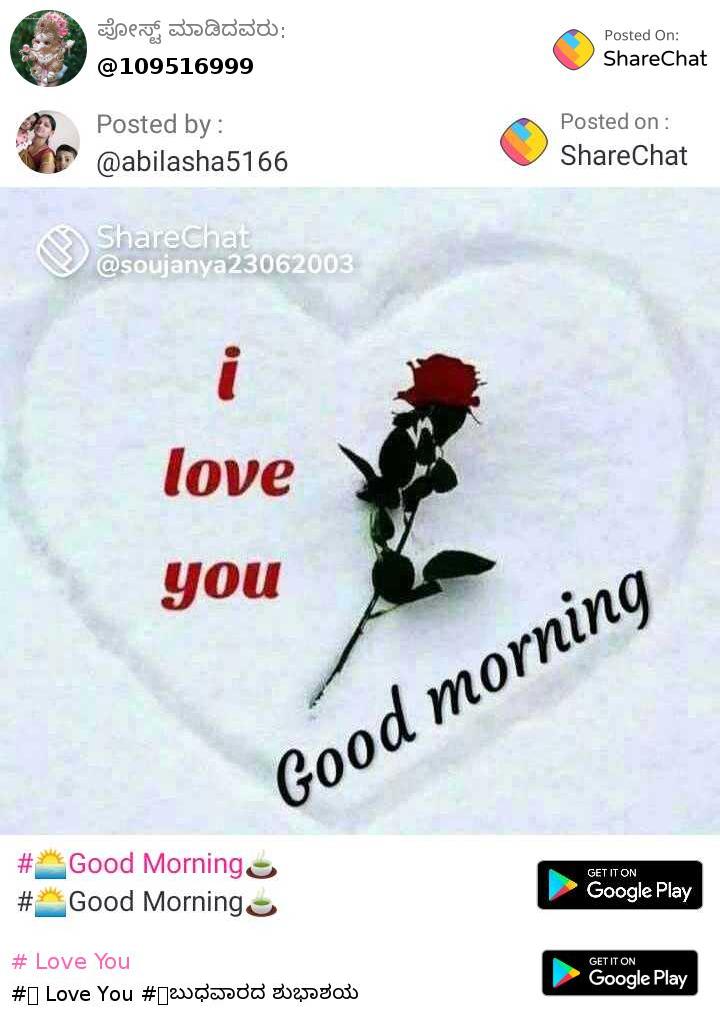 Love You Images Raju Sharechat India S Own Indian Social Network