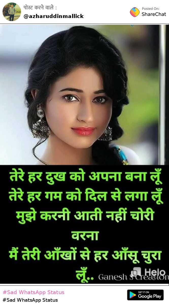 Featured image of post Whatsapp Status Share Chat Sad Shayari - I hope you will love this hindi sad poetry collection.