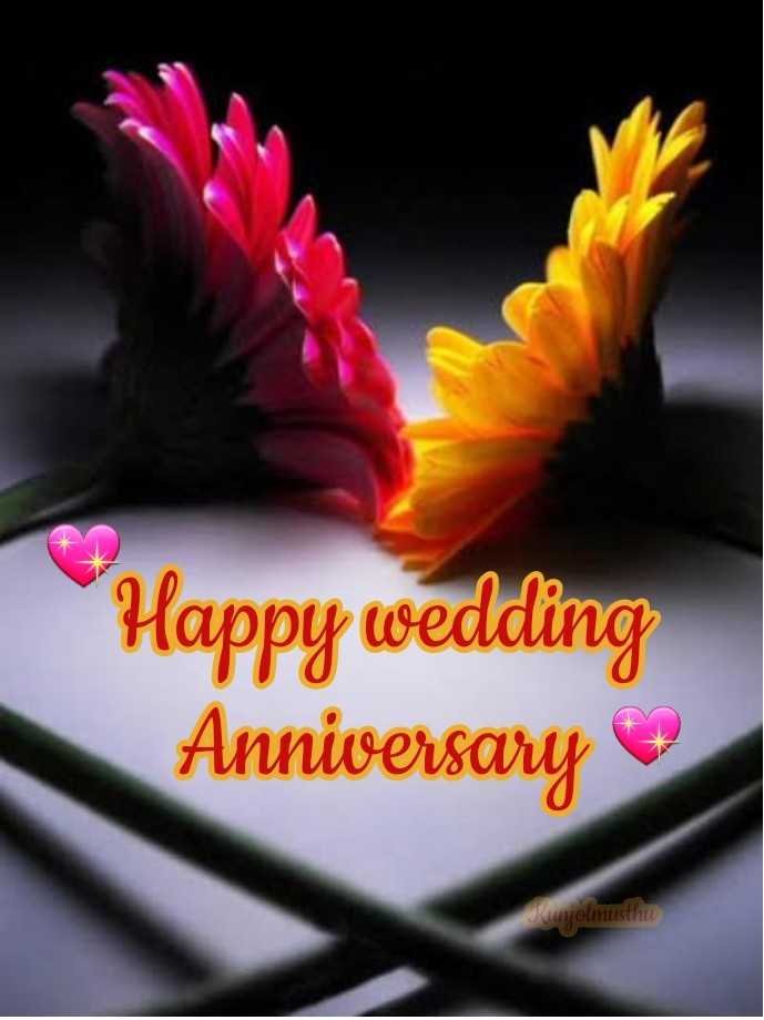 Wedding Anniversary പ രണയ വ രഹ Whatsapp Status