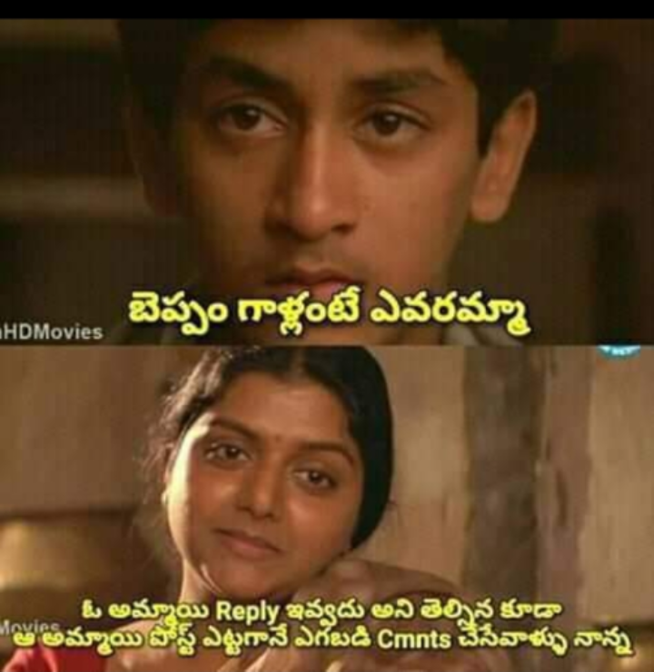 funny telugu • ShareChat Photos and Videos