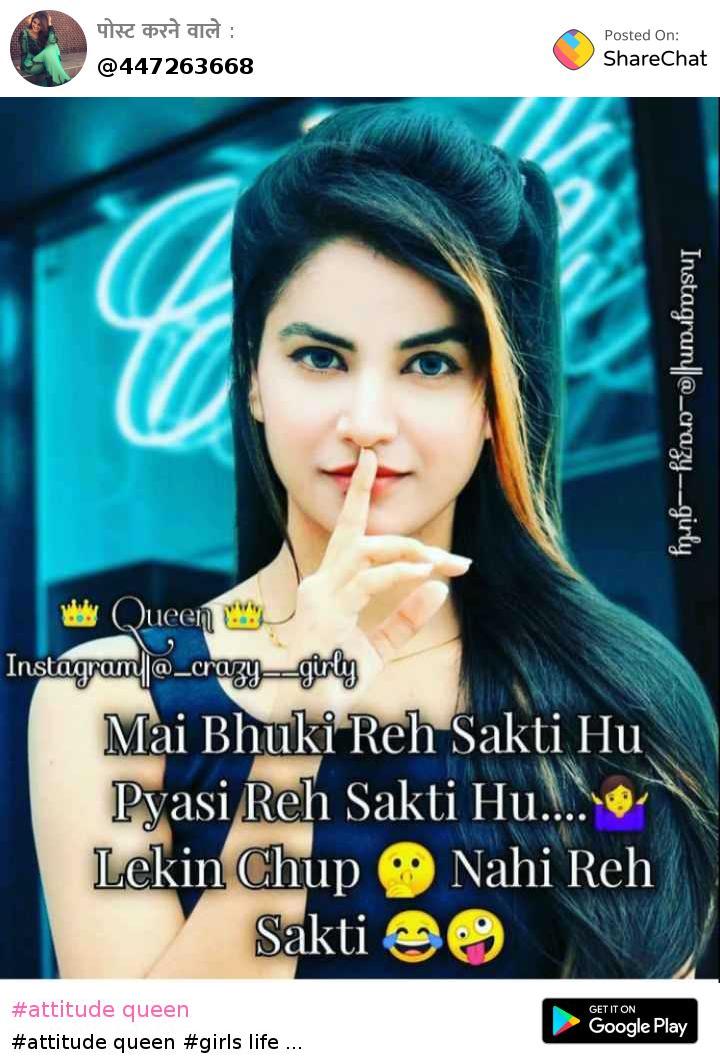 Featured image of post Whatsapp Dp Attitude Queen Dp / Attitude dp profile pictures, high attitude images for whatsapp, fb, instagram for boys girls in hindi english with awesome quotes lines.