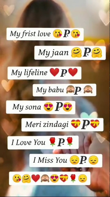 My Love Only P My Love Only P My Love My Life Miss You Video Mahi Sharechat Funny Romantic Videos Shayari Quotes