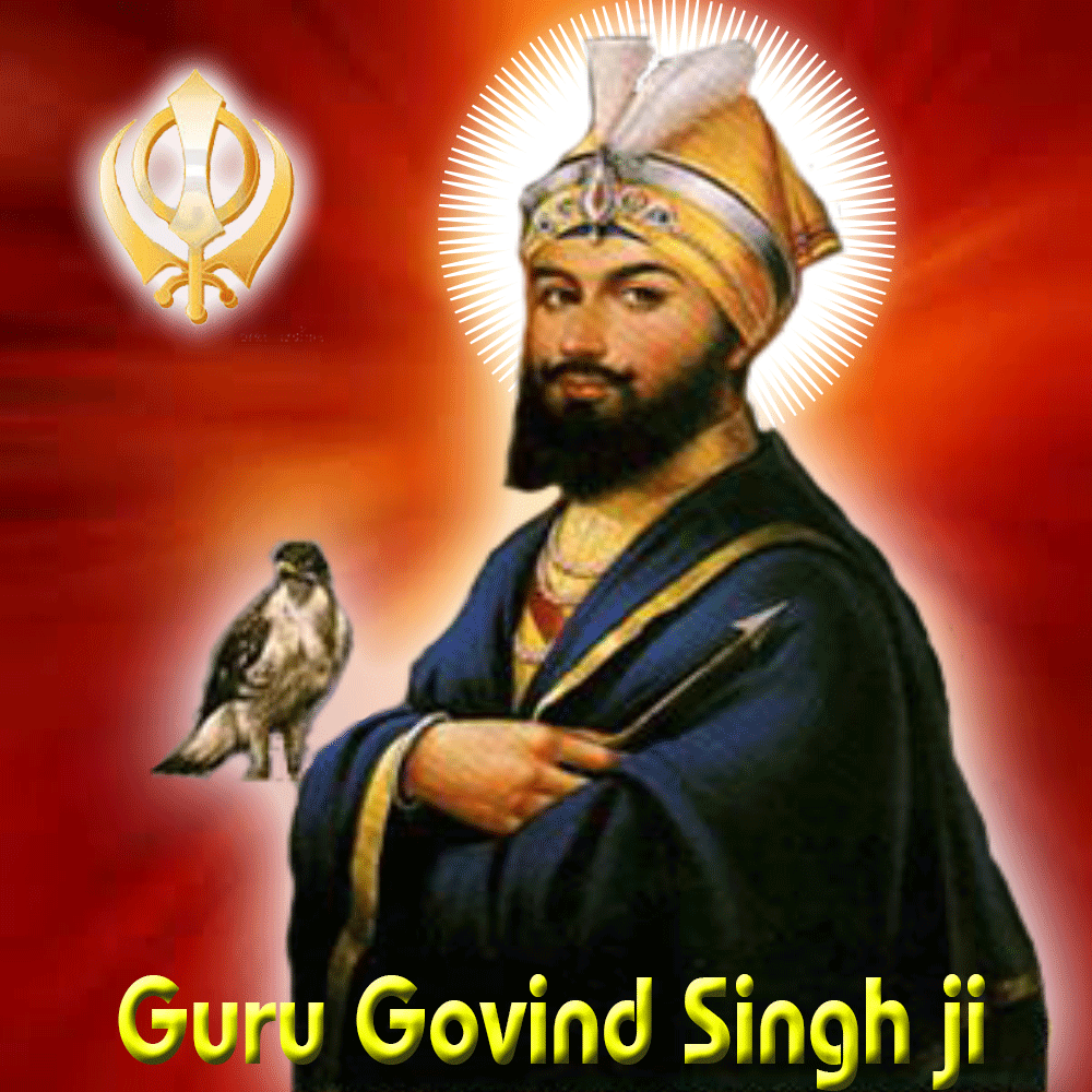 Image result for Guru Hargobind Ji gif
