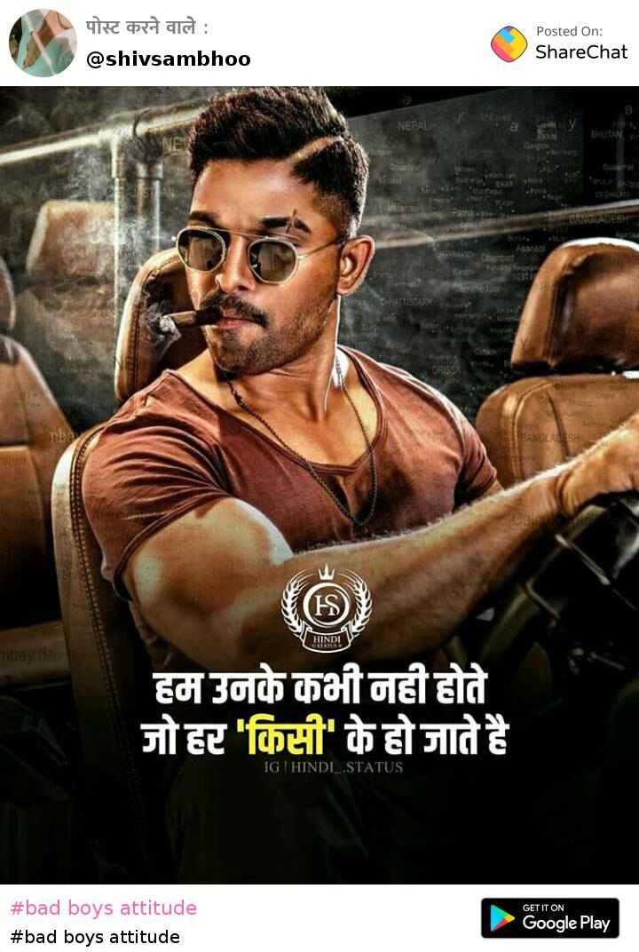 Featured image of post Bad Attitude Quotes For Boy In Hindi - Dekh li hum ne bhi jmaane bhr ki yaari, matlab niklne ke bad dur ho jaate baari baari.