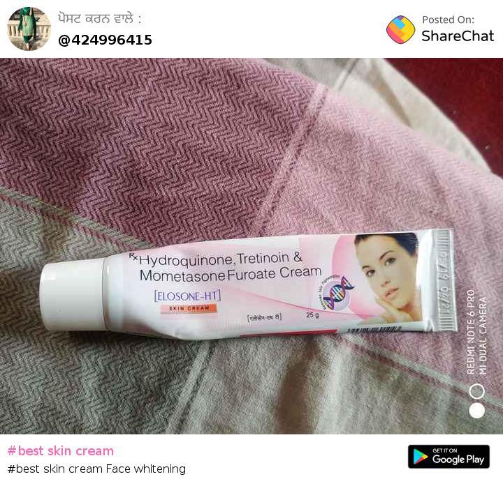 Best Skin Cream Images Family Di Ladli Sharechat ਭ ਰਤ ਦ ਆਪਣ ਸ ਸ ਲ ਨ ਟਵਰਕ