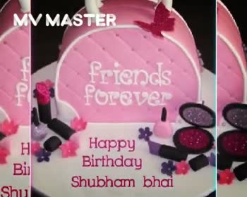 Today Birthday Videos Deshi Boy