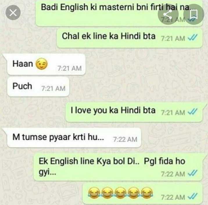 Romantic Chat With Boyfriend On Whatsapp In English