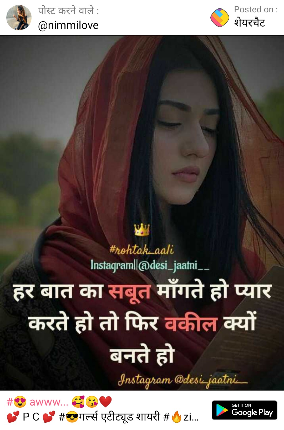 Girl Attitude Shayari • ShareChat Photos and Videos