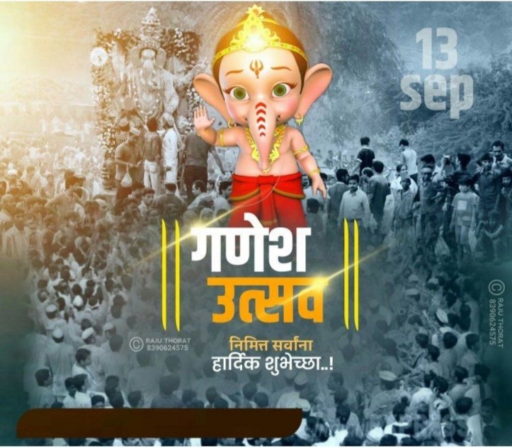 ganpati bappa banners background • Sharechat Photos and Videos