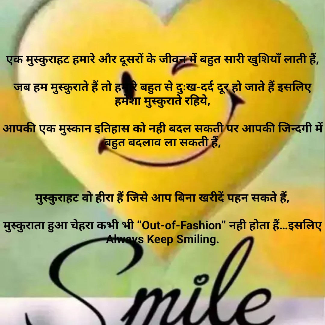 Be Happy Images Ryaii Yeѕѕ Iyeny Sharechat भ रत क अपन भ रत य स शल न टवर क 100 भ रत य एप प