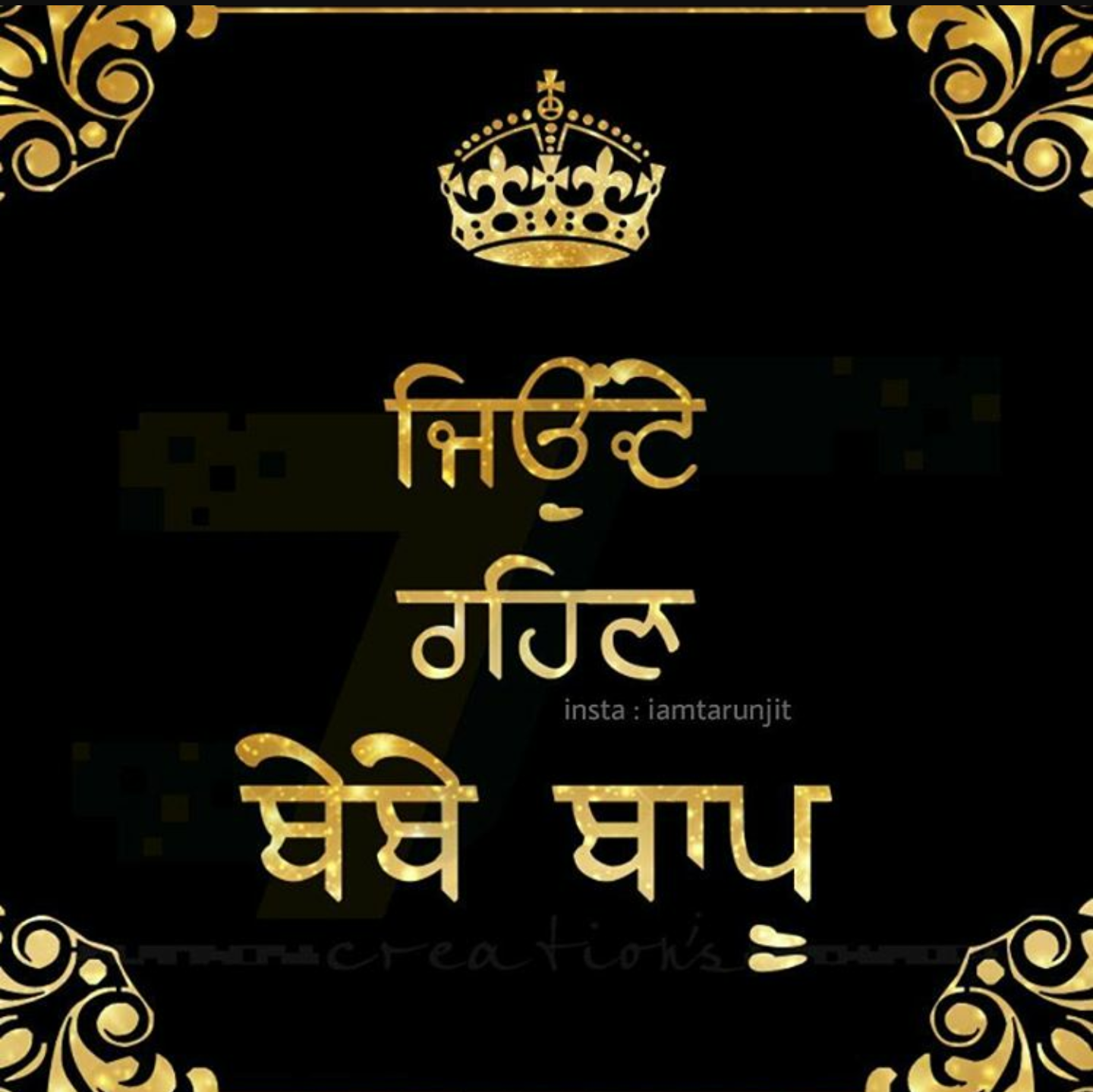 jackin-mother-death-anniversary-quotes-in-punjabi