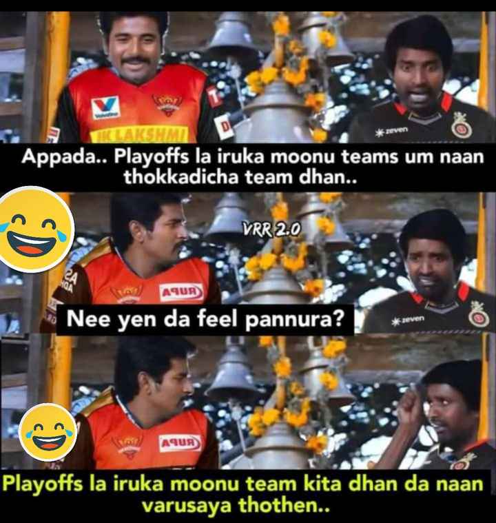rcb memes • ShareChat Photos and Videos