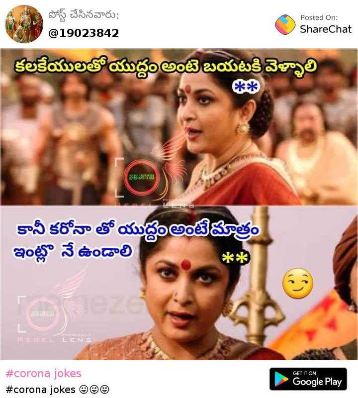 share chat videos telugu funny