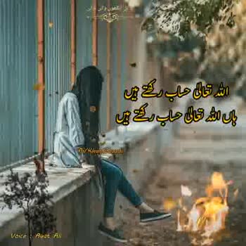 sad urdu poetry girl
