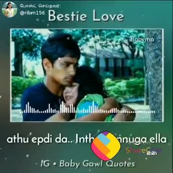 Bestie Love Quotes In Tamil 74 Quotes