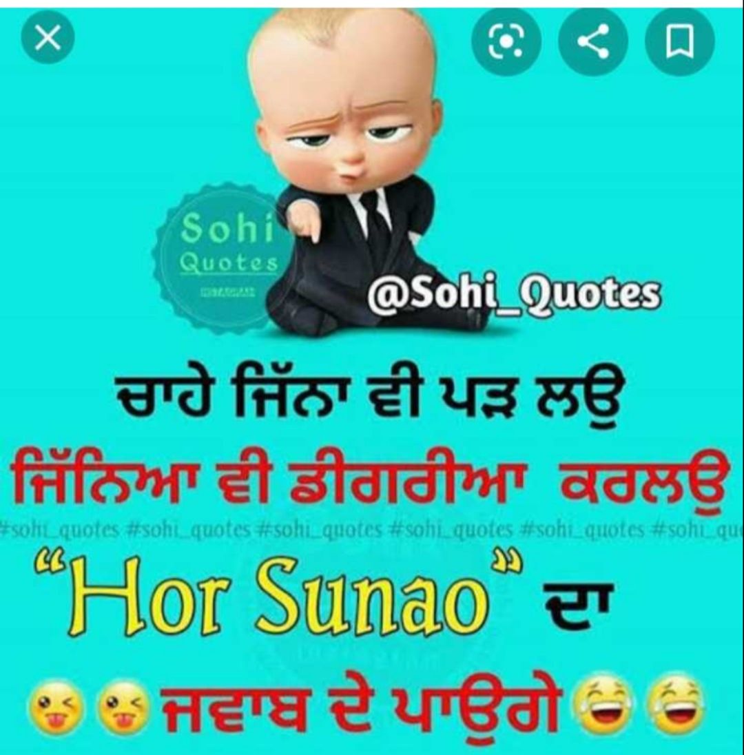 hor-sunao-sharechat-photos-and-videos