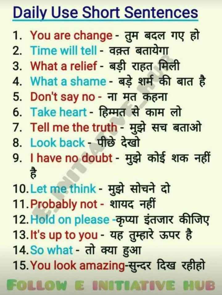 hindi translation