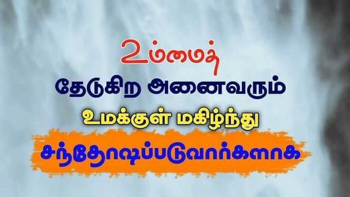 tamil-christian-songs-sharechat-photos-and-videos