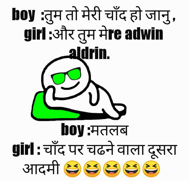 funny girls vs boys jokes hindi