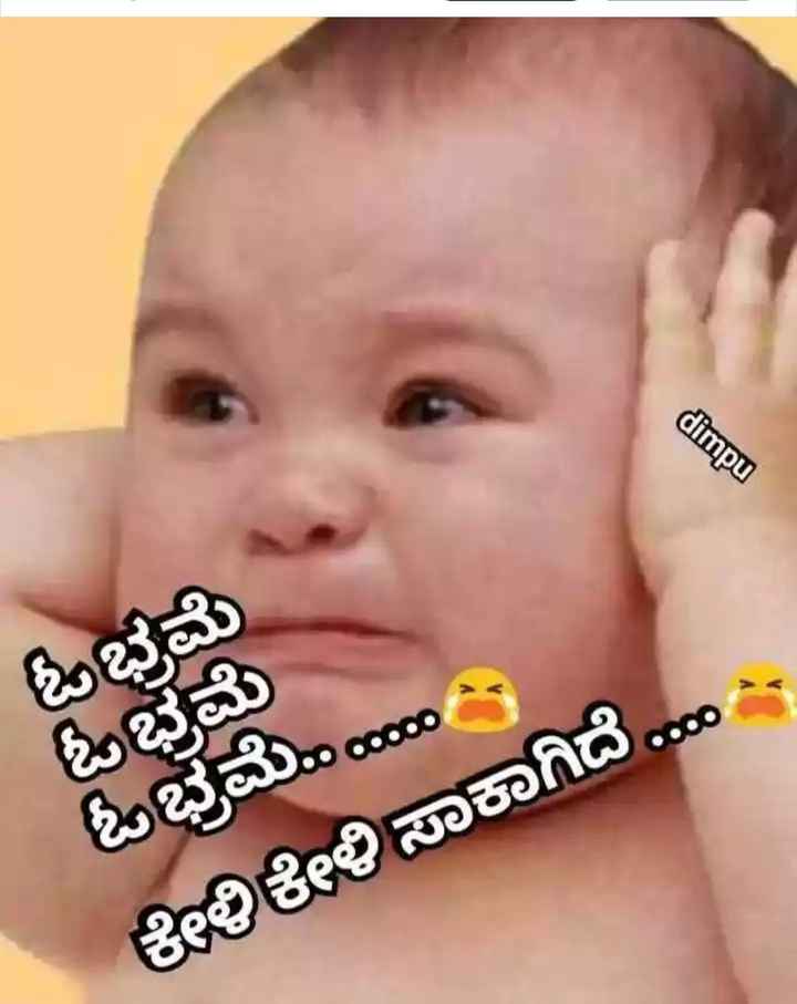 Kannada Share Chat Funny Videos Hot Sale, GET 55% OFF, 