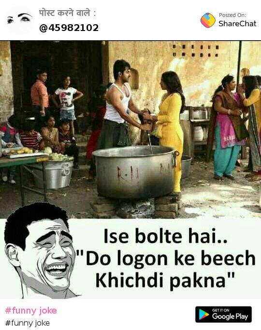 Funny Jokes In Hindi Images 2019 Download Sharechat - 100 Best Images ...