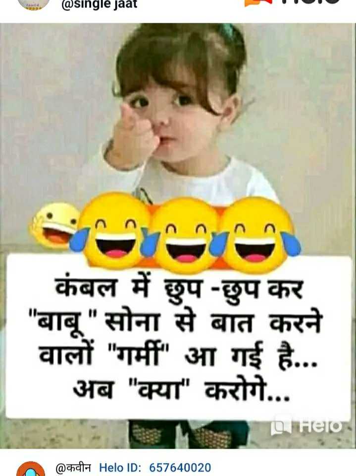 funny jokes😝😝😝 • ShareChat Photos and Videos