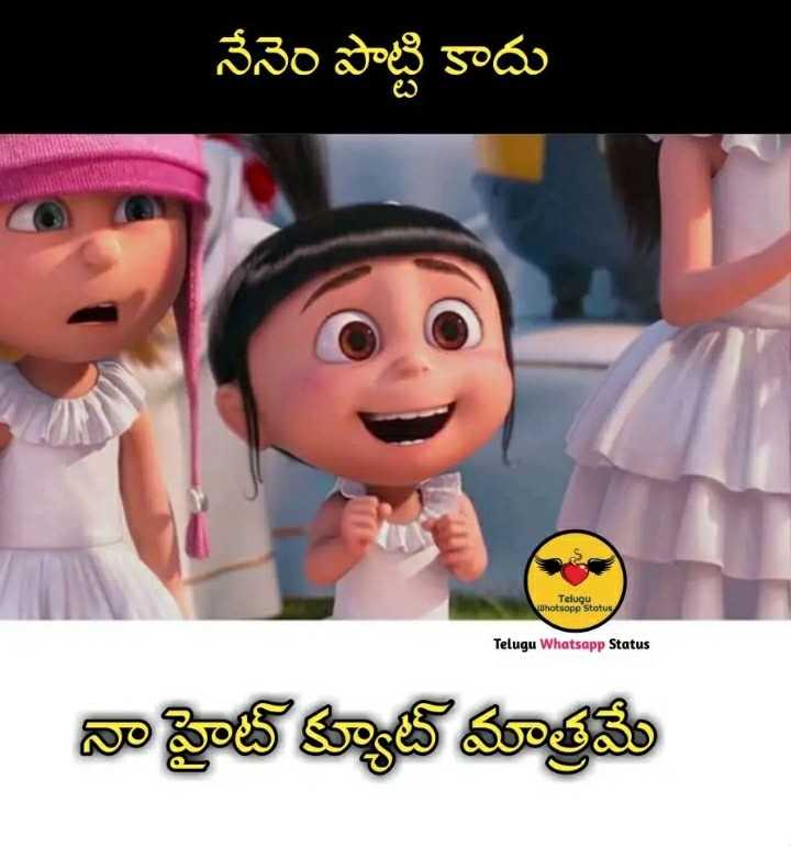 Share Chat Telugu New Funny Videos Download