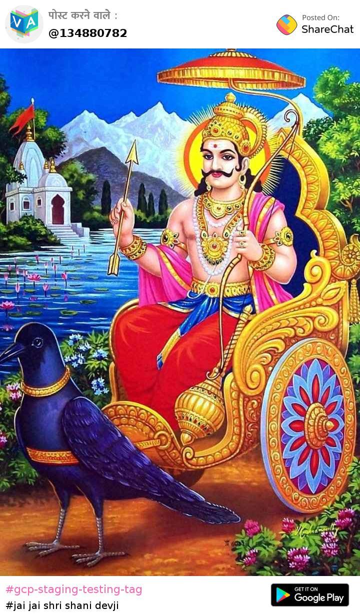 100 Best Images Videos 21 Jai Jai Shri Shani Devji Whatsapp Group Facebook Group Telegram Group