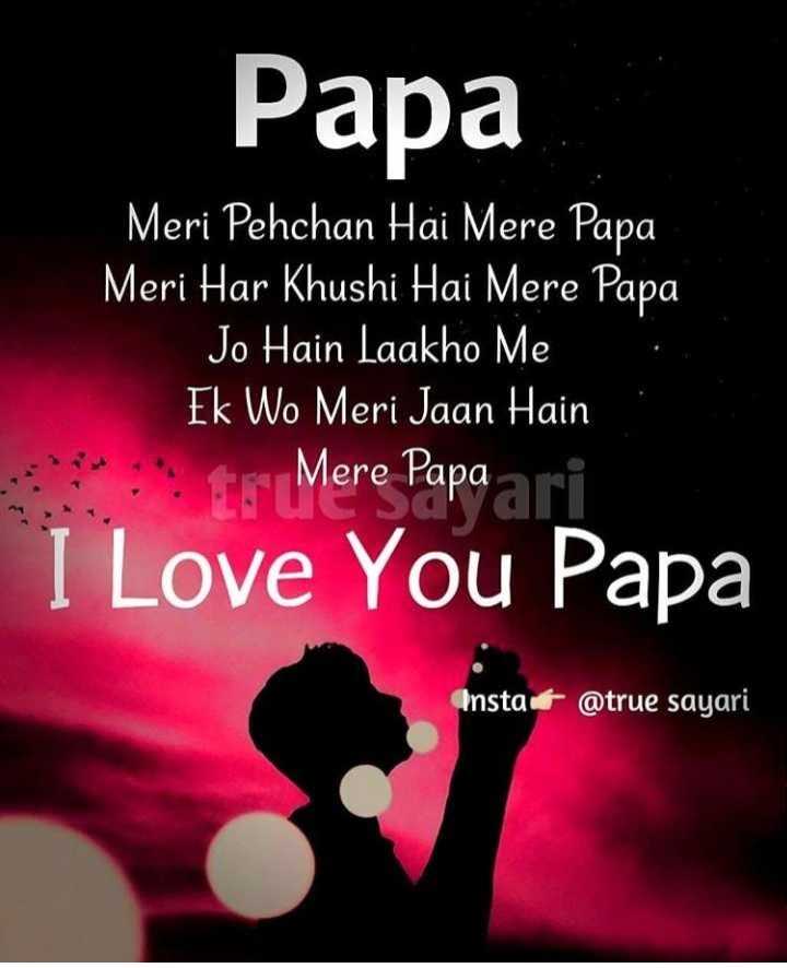 I Love You Papa Images A Broken Heart Sharechat India S Own Indian Social Network