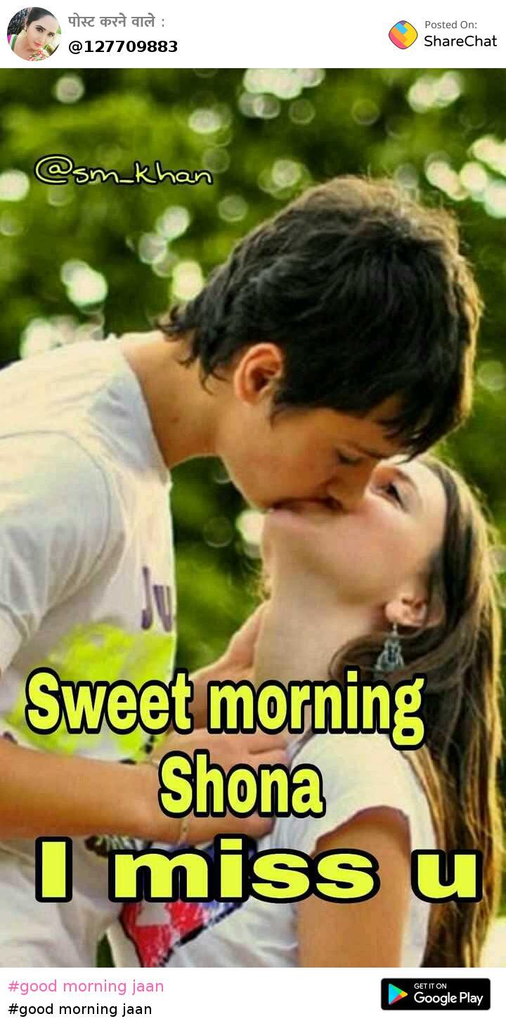 Kiss Kiss Good Morning Jaan Image