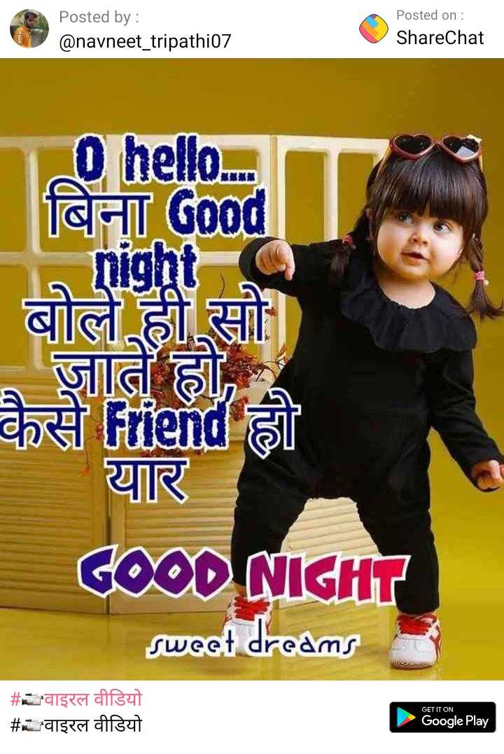 Good Night Images Khushboo