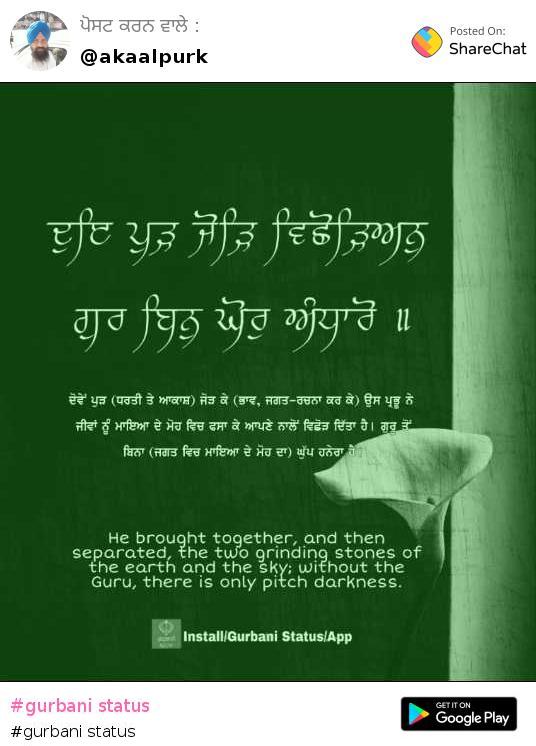 Featured image of post Gurbani Status Download In Sharechat