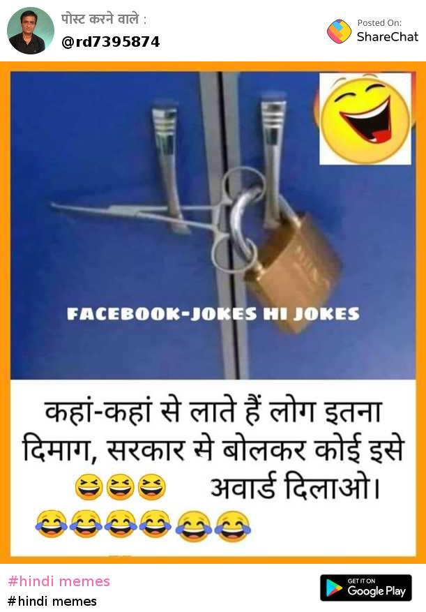 100 Best Images Videos 21 Hindi Memes Whatsapp Group Facebook Group Telegram Group