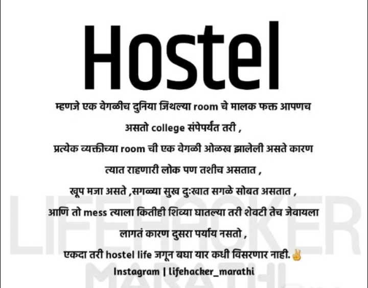 hostel life • ShareChat Photos and Videos