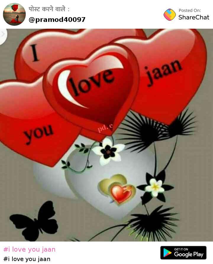 100 Best Images Videos 21 I Love You Jaan Whatsapp Group Facebook Group Telegram Group