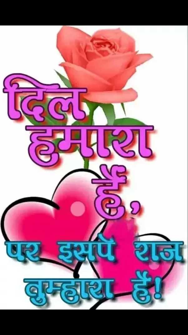 I Love You Janu Images Rohit Sharechat India S Own Indian Social Network