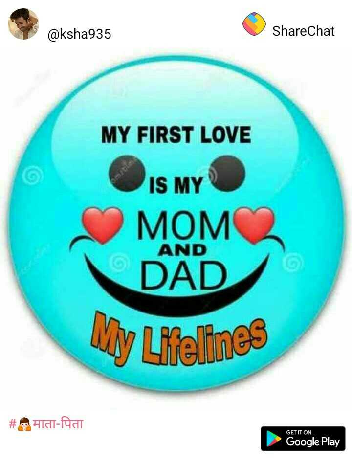 100 Best Images Videos 2021 I Love You My Mom Dad Whatsapp Group Facebook Group Telegram Group Choose best whatsapp dp from 100 amazing whatsapp profile pictures we have handpicked for you. i love you my mom dad