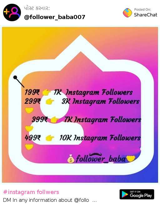 14 - instagram followers b aa