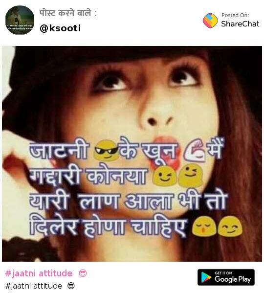 Featured image of post Whatsapp Dp Jaatni Attitude Dp - We have uploaded best dp (display picture) especially for whatsapp, these pictures emit your mood such as love dp, funny dp, attitude dp.