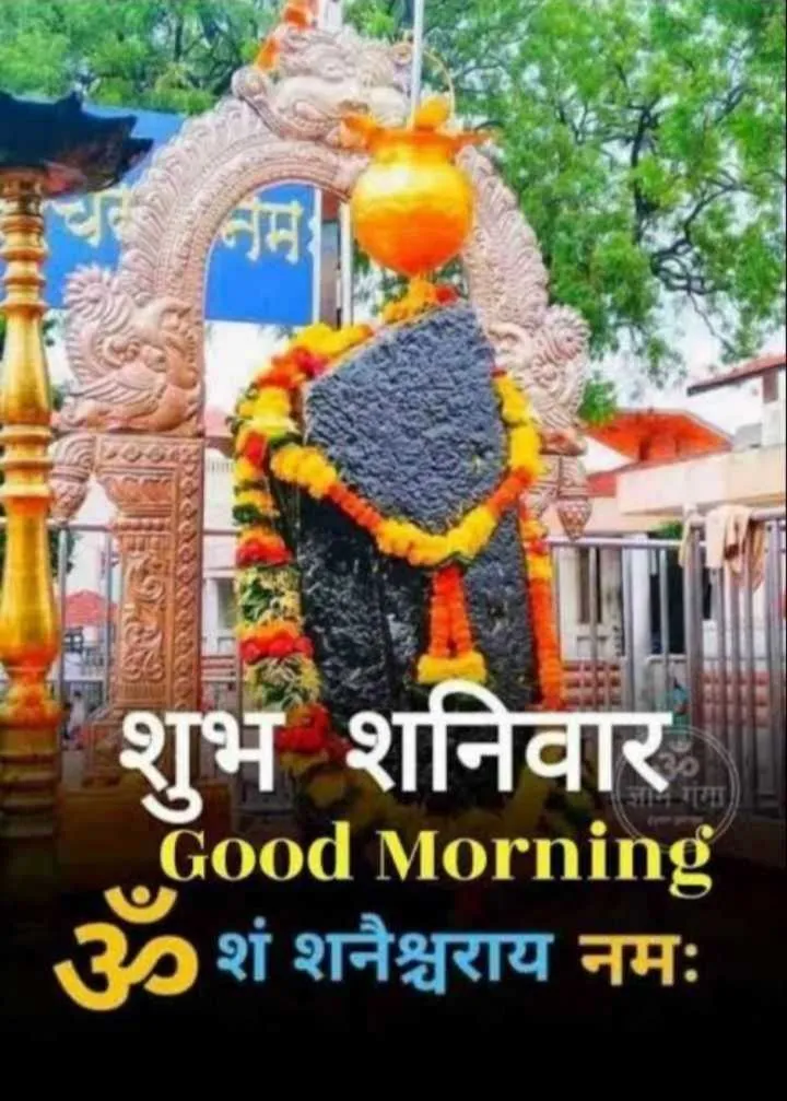 コンプリート Jai Shani Dev Good Morning Gif Jai Shani Dev Good Morning Gif Gambarsaemtt