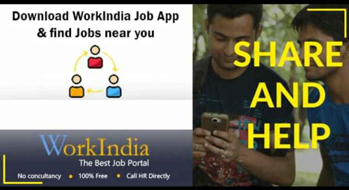 Job Offers Images Ajay Gupta Sharechat भरत क - 