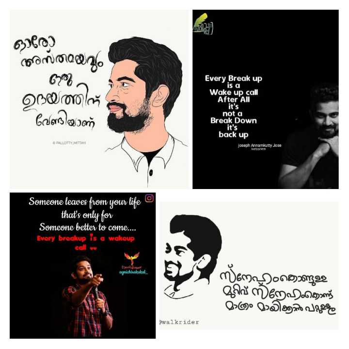 Featured image of post Whatsapp Joseph Annamkutty Jose Quotes : Joseph annamkutty jose motivational speech about love.